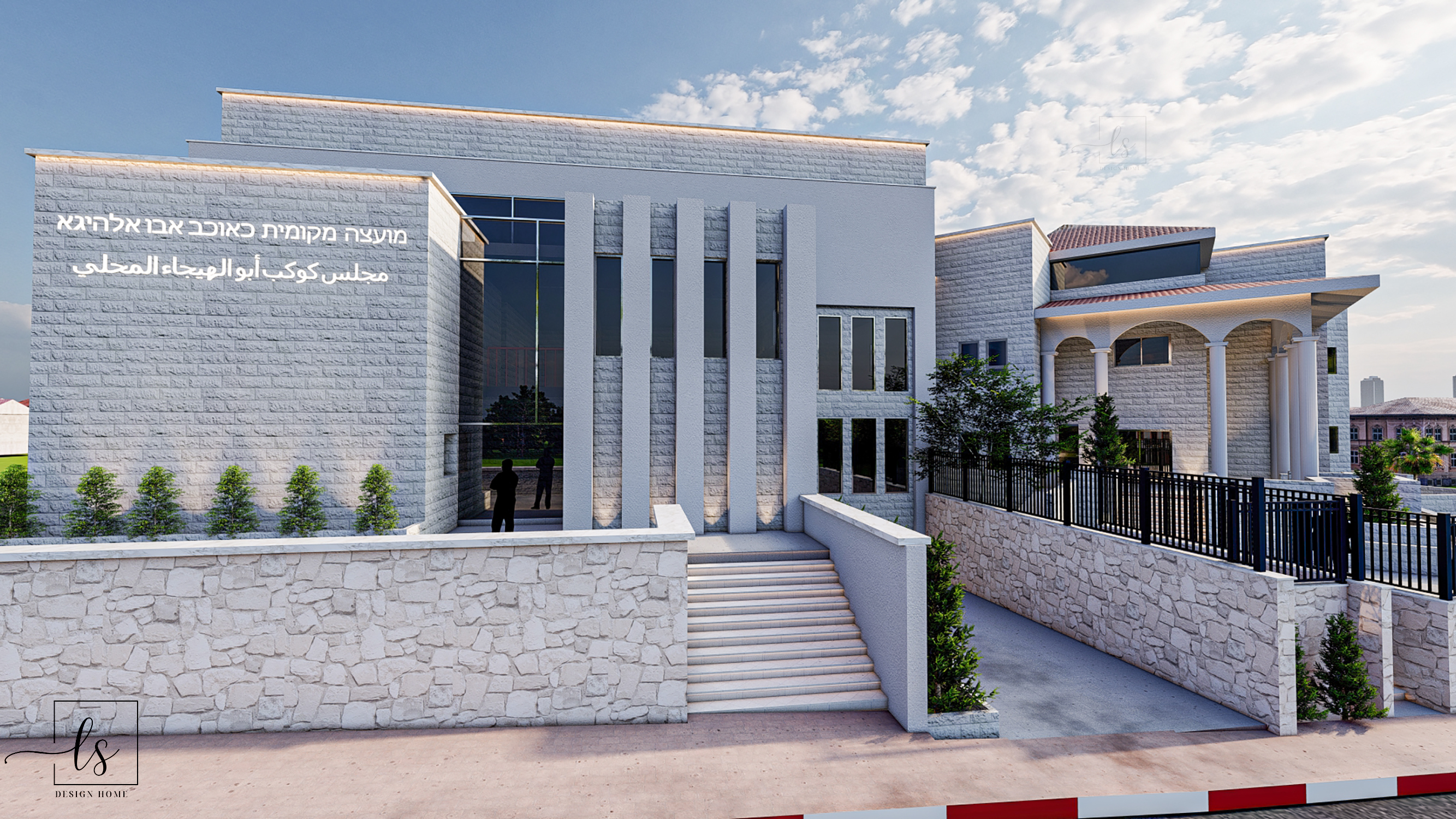 مجلس كوكب أبو الهيجاء المحلي يخطط لبناء إضافة على مبنى المجلس المحلي